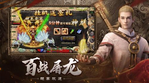 自由之刃冰雪超变高爆版图2