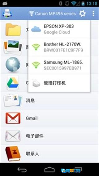 PrintHand官方正版图4