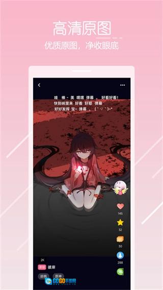 唔姆壁纸安卓直装版图2