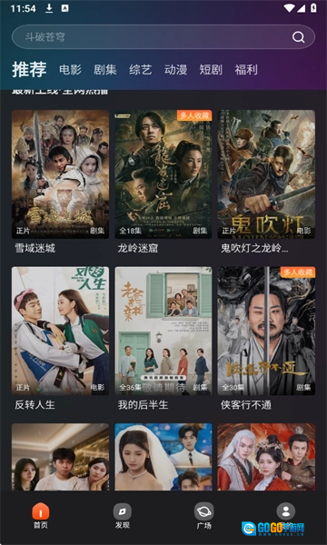 电影猎手免费原版图3