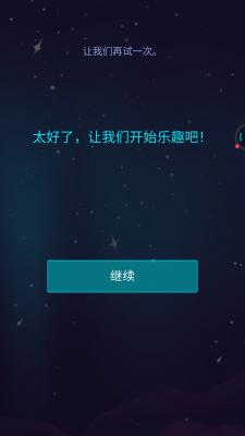 智力原版图1