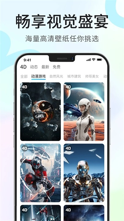 龙猫壁纸免费版(2)