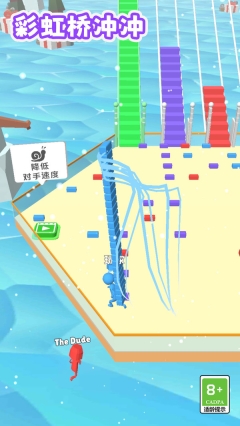 彩虹桥冲冲免费原版图1