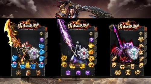清云加速迷失传奇单职业游戏正版图2