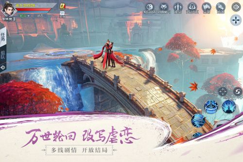 武动乾坤录游戏绿色版图3