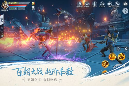 武动乾坤录游戏绿色版图1