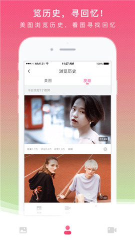 mm131无水印美女图片通用版(2)