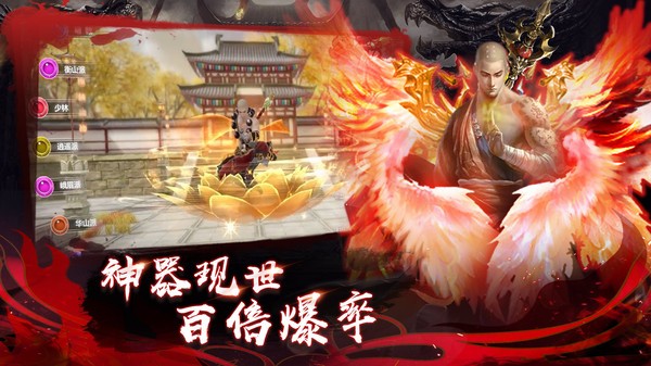 仙宝奇缘弑仙宝刀游戏完整版图2