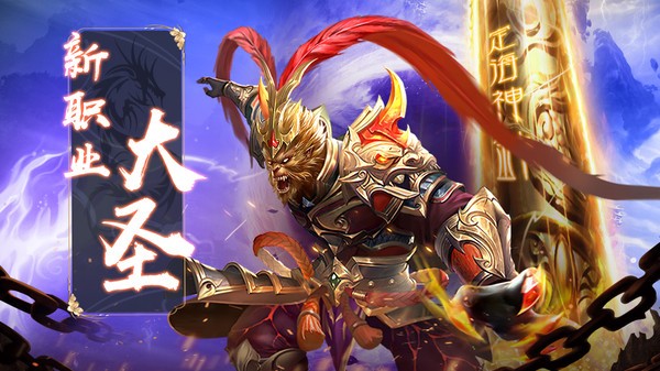 仙宝奇缘弑仙宝刀游戏完整版图1