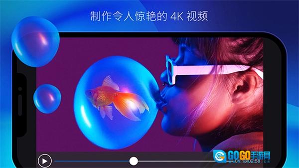 威力导演正版图4