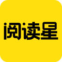 小说阅读星新版