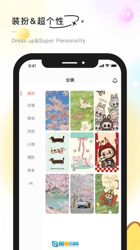 彩虹喵无广告版图3