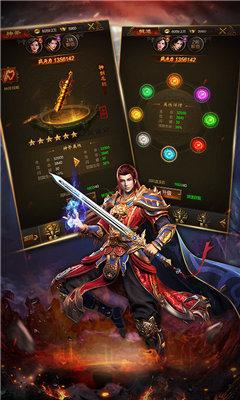 天魔合击神月传奇图2