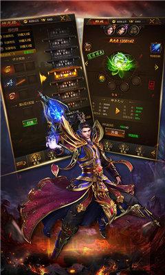 天魔合击神月传奇图1