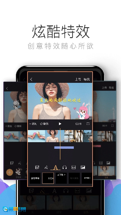 拍大师手机最新版图1