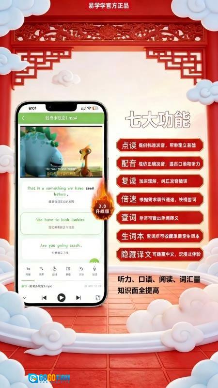易学学正版图4