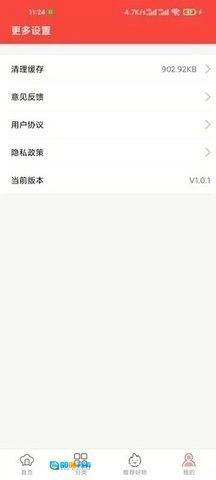 白云菜谱直装版图3