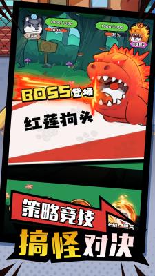 开局一只狗官方版图1