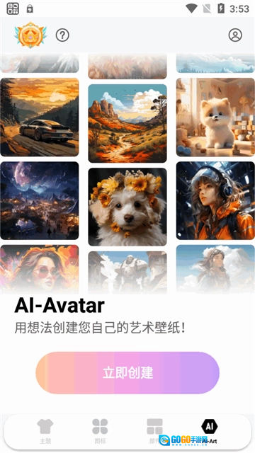 Themepack手机最新版图2