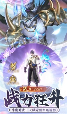 冰雪芙蓉免费版图2
