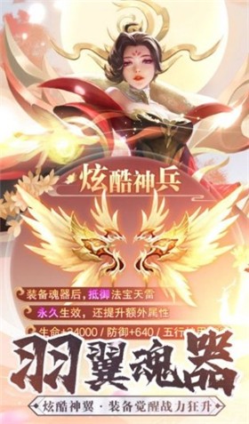 冰雪芙蓉免费版图3