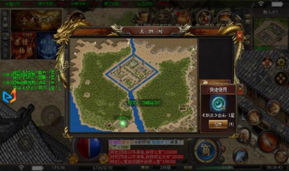 屠龙圣域之天帝战手游版图1