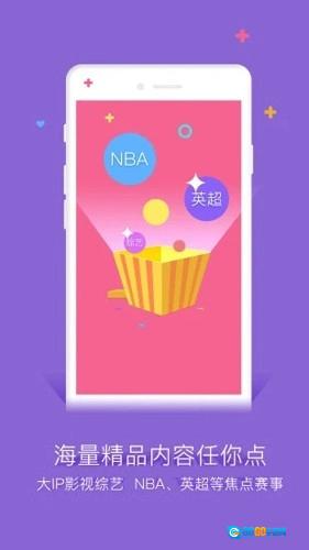 谷豆TV官方最新版图4