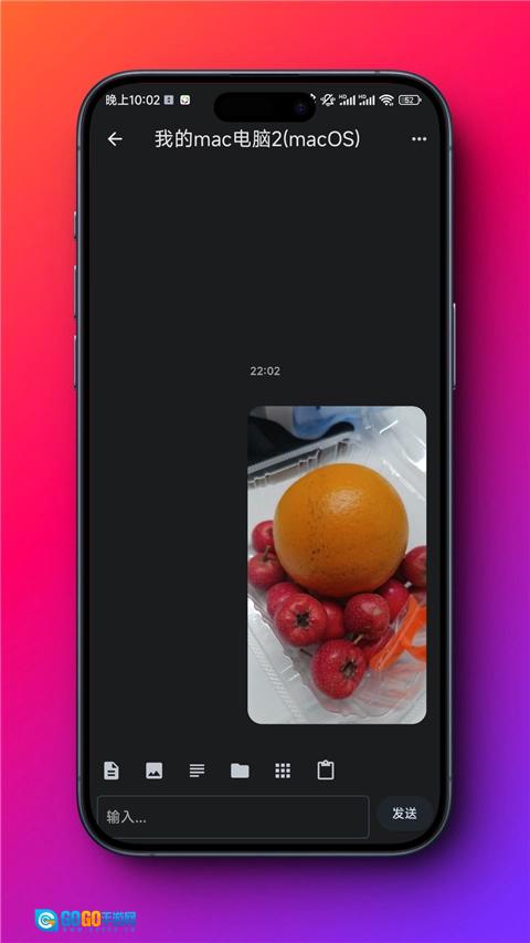 闪电藤手机正版图4