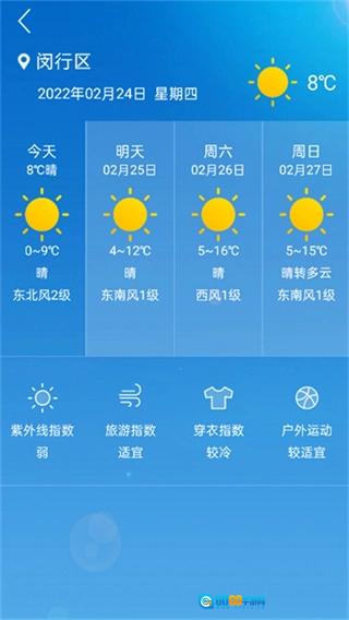 格美相机手机免费版图4