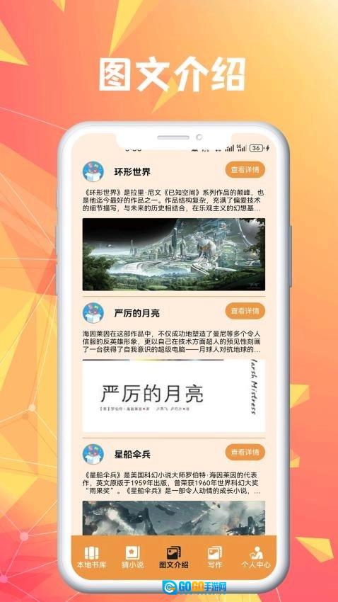 笔趣直装版图3