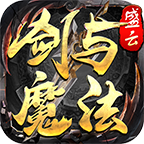 盛云火龙原版 V1.2.0