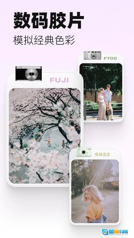 LoFiCam通用版图3