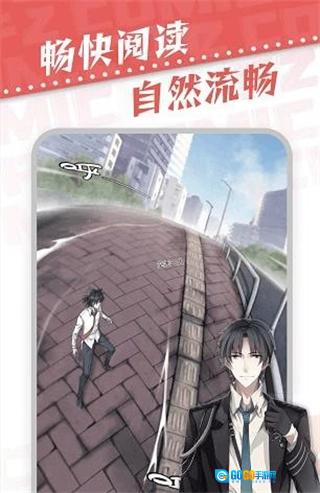 漫天星免费原版图2