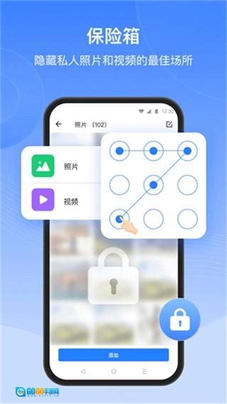 茄子快传原版图3