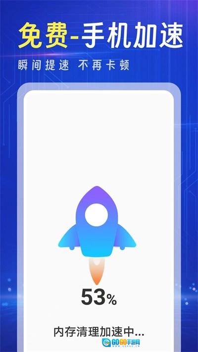 强力清理正版图4