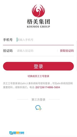 格美相机手机免费版图1