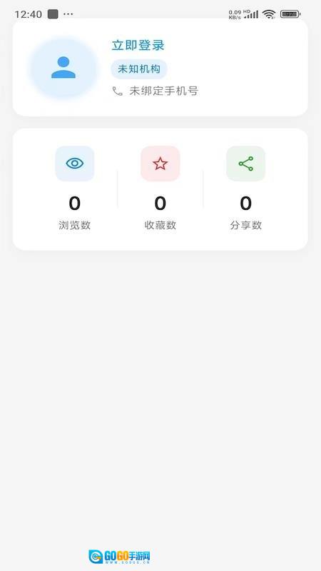 环保泡泡安卓版图1