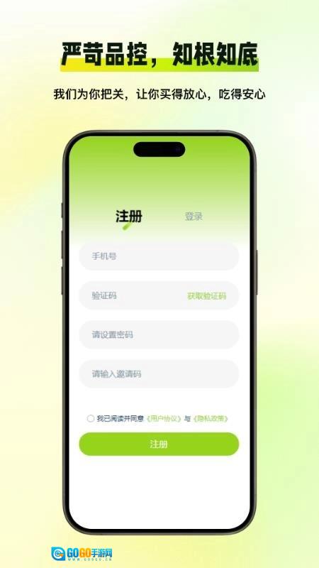 易达工场官方版图1