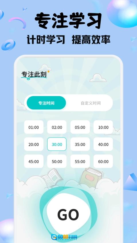 六助手机正版图2