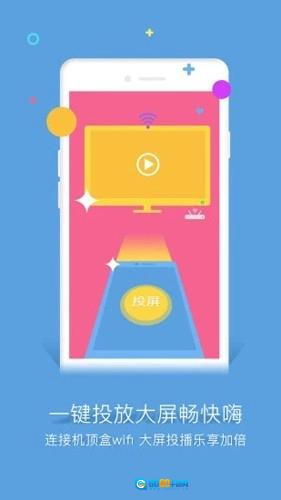 谷豆TV官方最新版图2