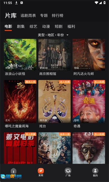 电影猎手免费原版图1