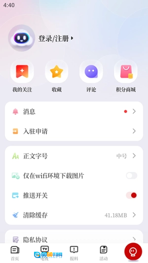 新淦云无广告版图2