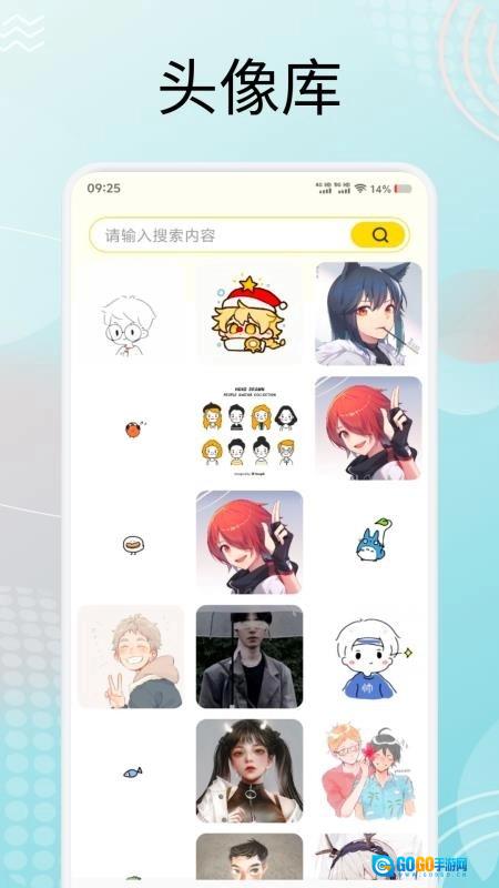 虫虫壁纸官方版图3