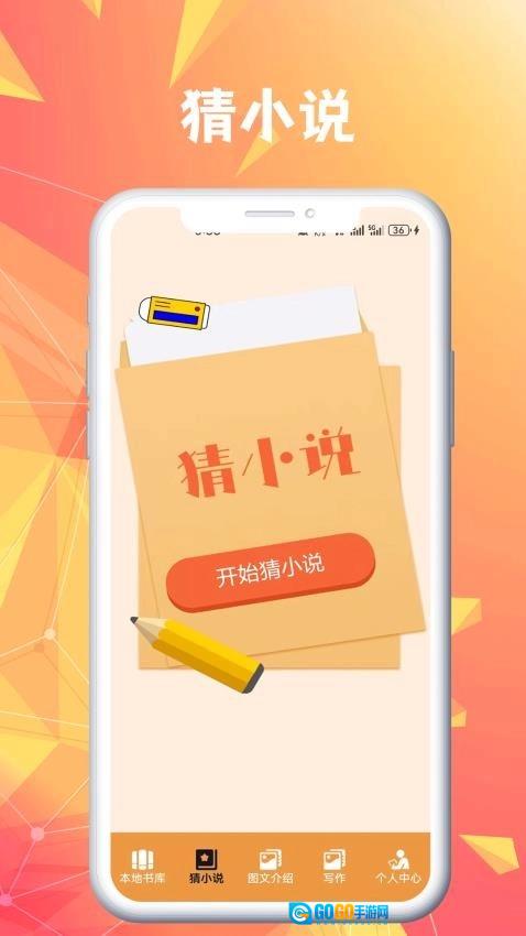 笔趣直装版图1