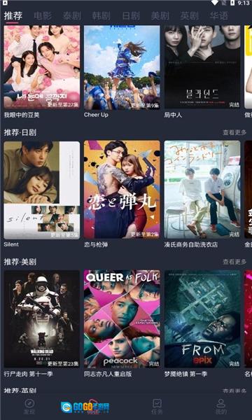 泰圈安卓版图2