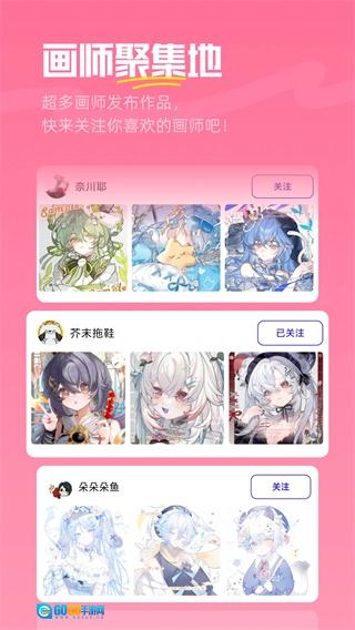 临界免费原版图3