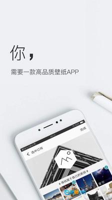 彼岸图网4k壁纸安卓版图3
