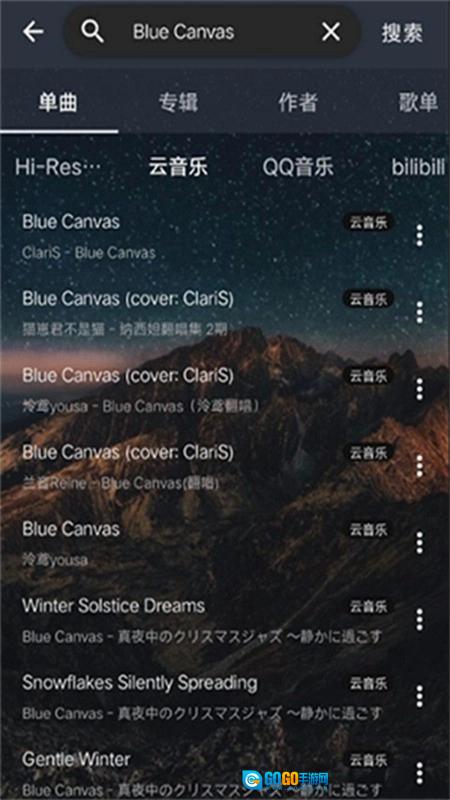 云音乐安卓版图1