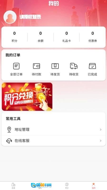 火花优选免费原版图3