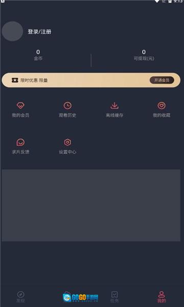 泰圈安卓版图4
